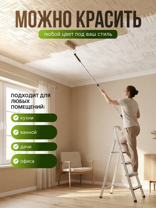 Плитка потолочная пенопластовая 50х50 белая 96шт 24м², 50x50, 96 шт, фото 2