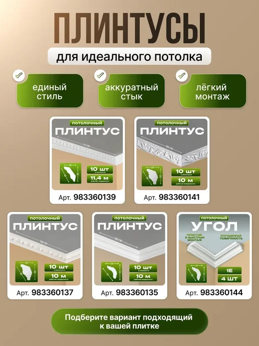 Плитка потолочная пенопластовая 50х50 белая 96шт 24м², 50x50, 96 шт, фото 8