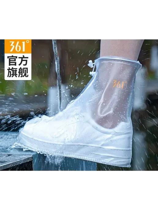 бан4 Чехлы для обуви от дождя и грязи размер XL, белый, фото 6