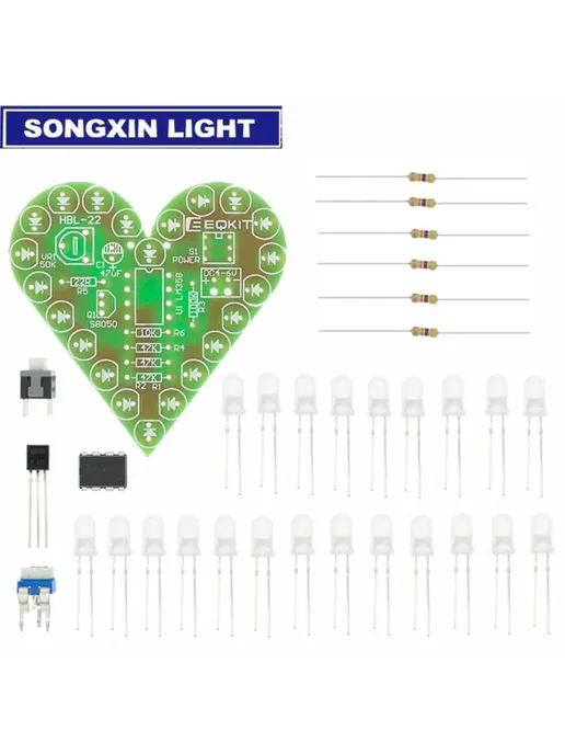 XIASONGXIN LIGHT SX DIY Kit Heart Shape Breathing Lamp Kit, вариант, фото 2