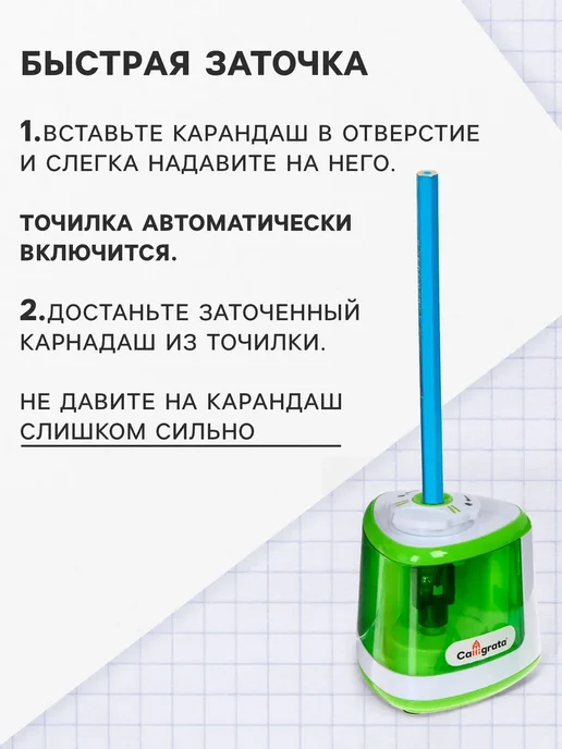 Calligrata Точилка электрическая с контейнером, 1 штука, МИКС, голубой, фото 3