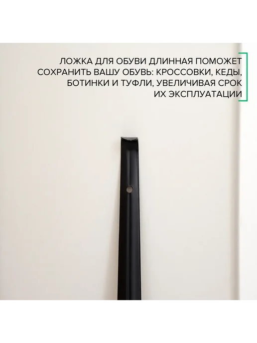 SKYPHOS Ложка для обуви 52см, серый, фото 4