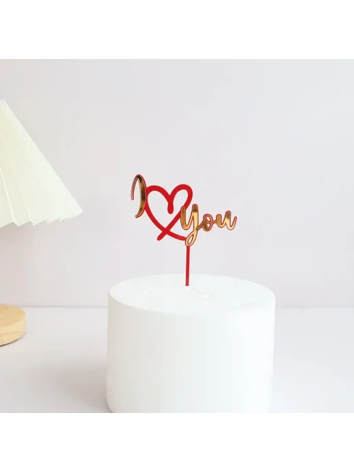 MJCakedecor Топпер для торта "I Love You", красный, Color 17, красный