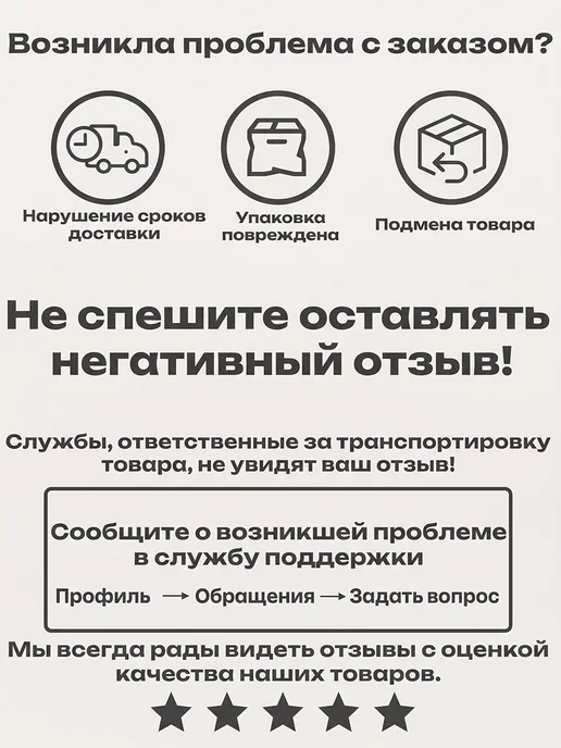 Allure Gift Расписание уроков для мальчиков машинки, вариант, фото 5