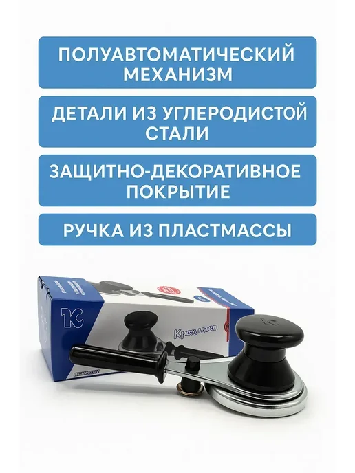 SWAGA Закаточная машинка для консервирования банок, черный, фото 5