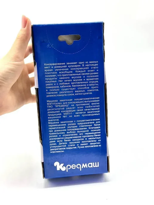 SWAGA Закаточная машинка для консервирования банок, черный, фото 6