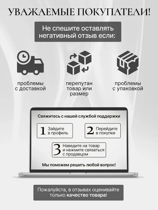 Нобельный Тюль Тюль в гостиную длинный белый 200x250 см, 200x250 см, фото 6