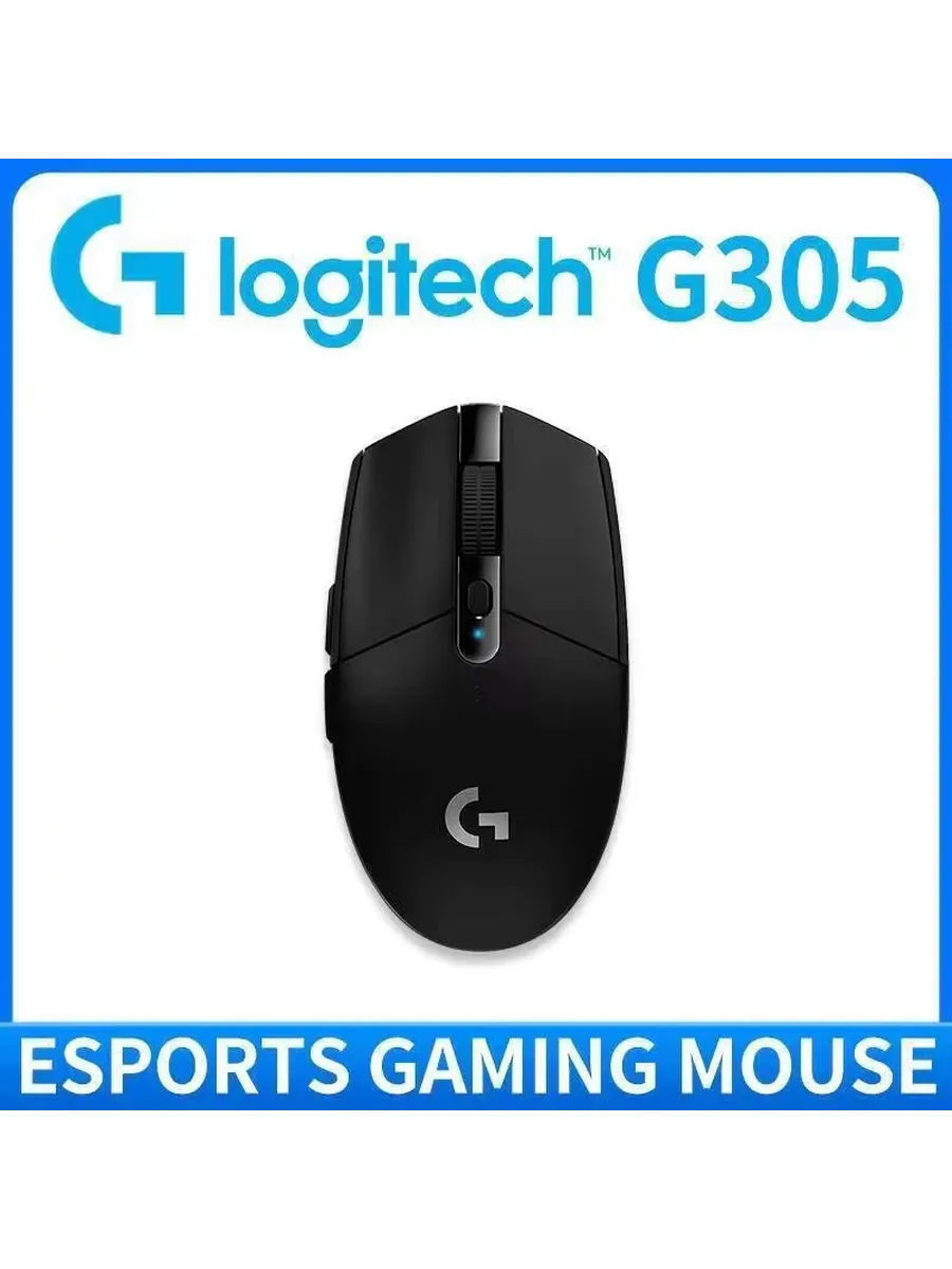 LOGITECH G304 Ultra-Light беспроводная игровая мышь Black G3