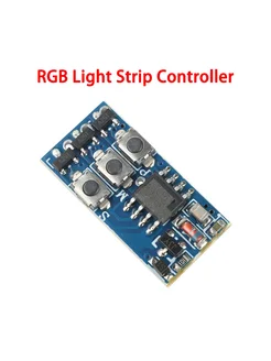 DIY NOW Контроллер RGB светодиодной ленты, Цвет B
