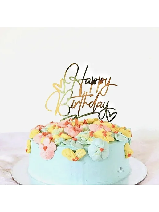 WOHLTAO Топпер для торта "Happy Birthday" золотистый, розовый, фото 4