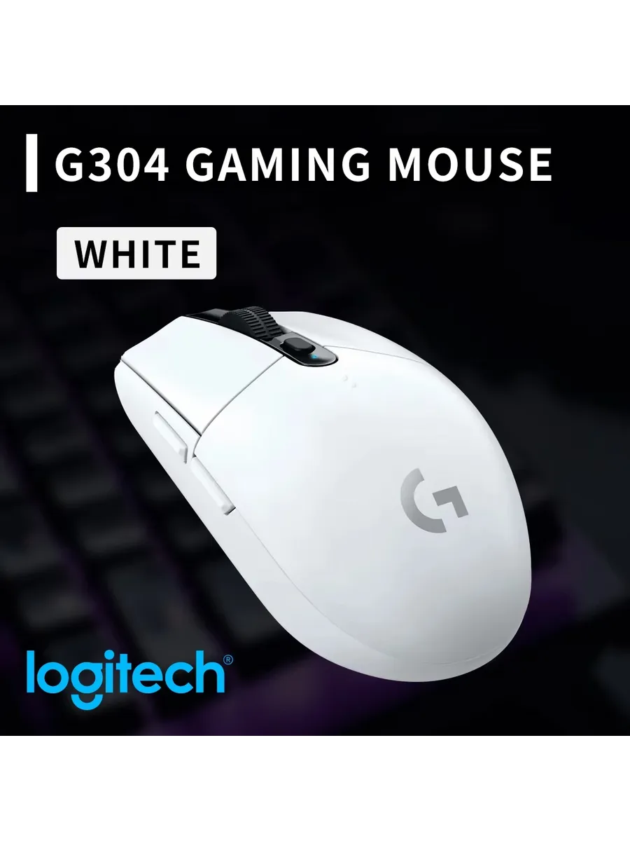 LOGITECH Беспроводная мышь G304 LIGHTSPEED 12000 DPI White