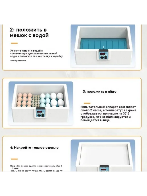 Инкубатор для яиц автоматический, вариант, фото 3