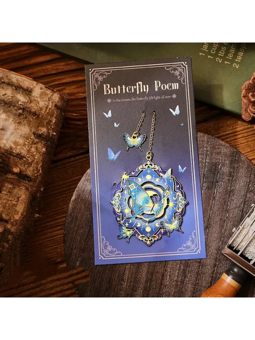Закладка Butterfly Poem, синяя бабочка, синий