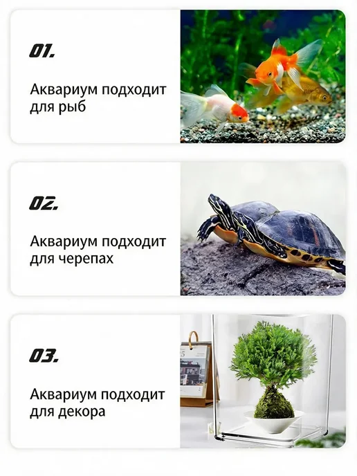 Аквариум для бетты 2 л с подсветкой, компактный, 2 л, фото 3