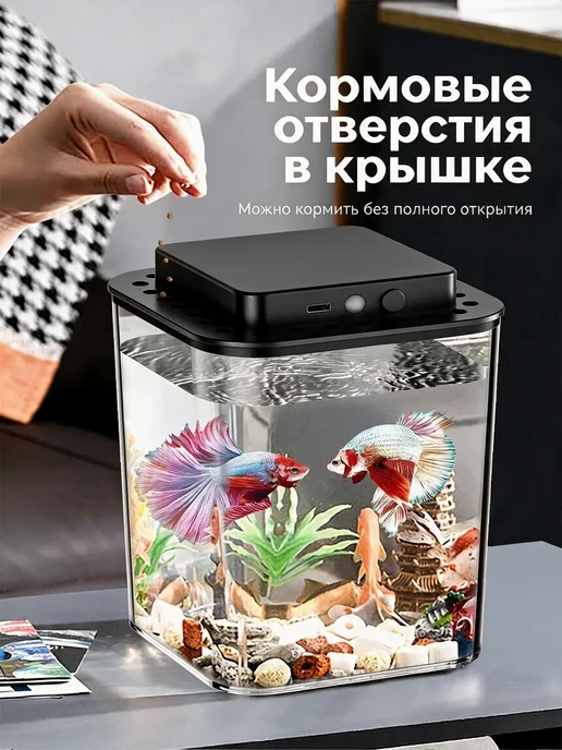 Аквариум для бетты 2 л с подсветкой, компактный, 2 л, фото 4