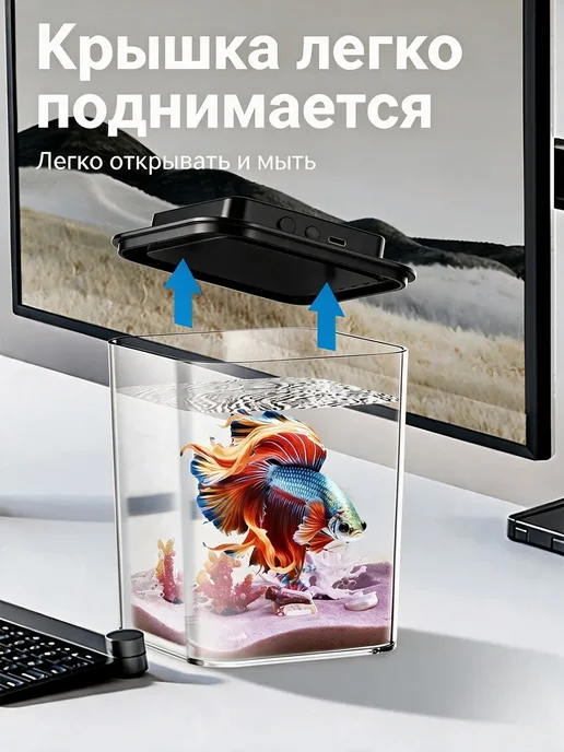 Аквариум для бетты 2 л с подсветкой, компактный, 2 л, фото 5