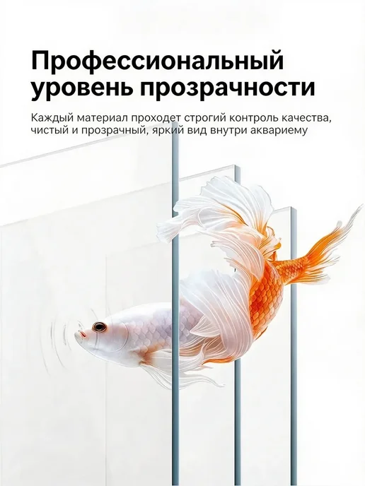 Аквариум для бетты 2 л с подсветкой, компактный, 2 л, фото 6