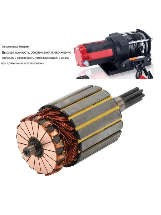 Лебедка ATV 3000lb DC12V, вариант, фото 3
