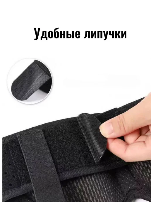 Бандаж для паховой грыжи мужской со съемным вкладышем, черный, фото 5
