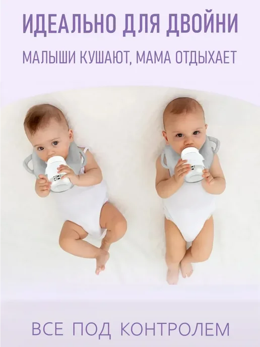 Подушка для кормления новорожденных, серый, фото 2
