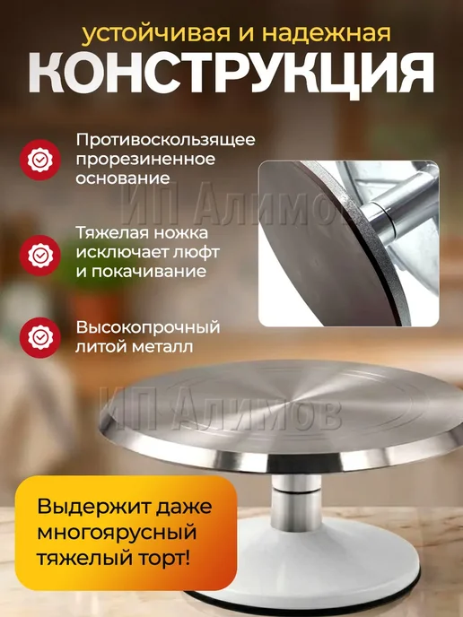 Тортовница вращающаяся металлическая с ножкой 31 см, белый, фото 3