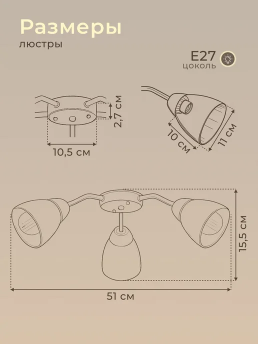 УСВЕТА Люстра потолочная цоколь, Е27, черный, фото 3