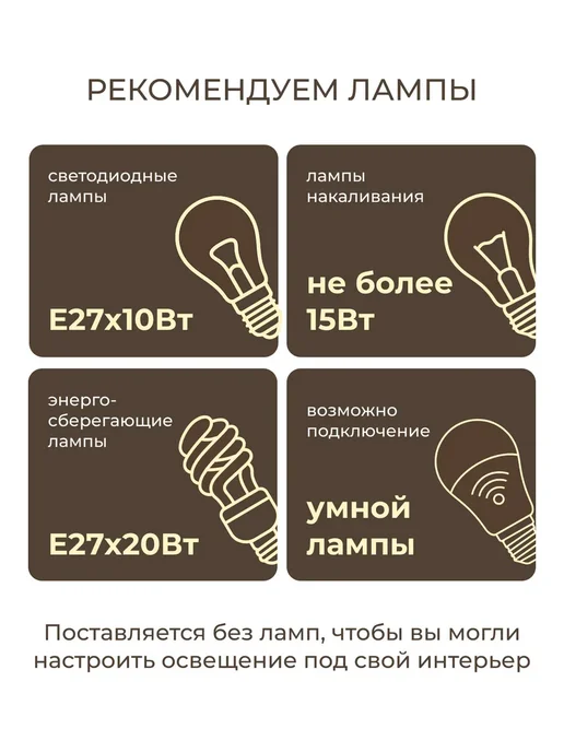 УСВЕТА Люстра потолочная цоколь, Е27, черный, фото 7