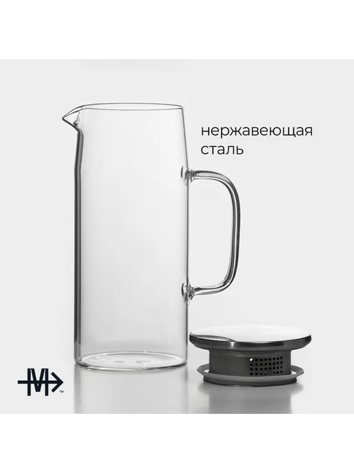 Стильный стеклянный кувшин для напитков, белый, фото 2