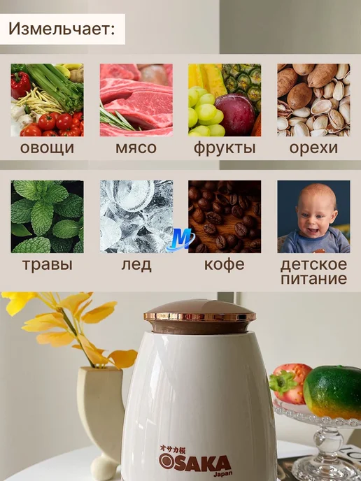 Измельчитель, белый, фото 3