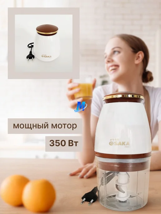 Измельчитель, белый, фото 5