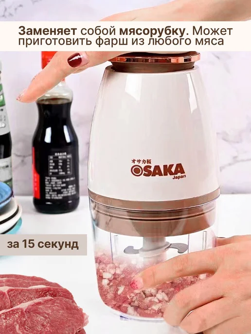 Измельчитель, белый, фото 7