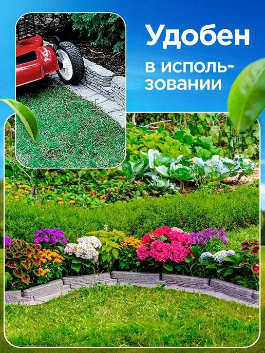Бордюр "Лабиринт", серый, фото 3