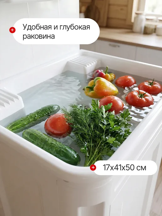 Элбэт Про Умывальник дачный с тумбой и подогревом воды 22л, 22 л, фото 5