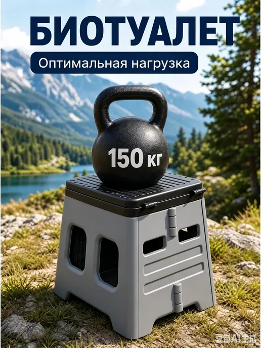Биотуалет переносной универсальный для дачников, серый, фото 2