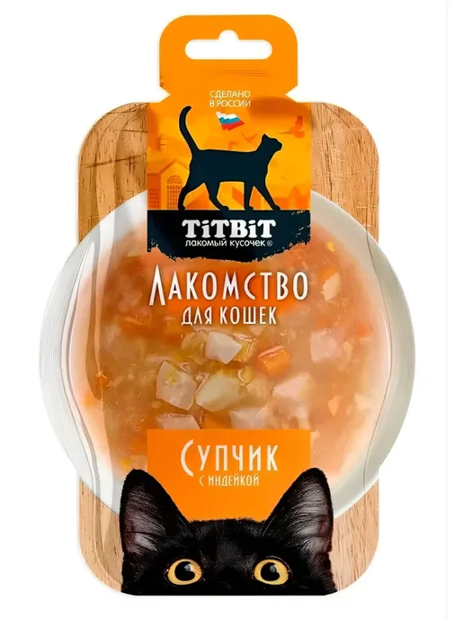 Titbit суп для кошек 12 шт с индейкой, 12 шт, фото 7