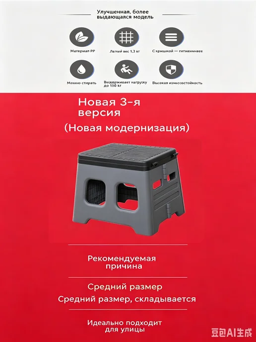 Биотуалет для дома и дачи портативный жидкостный, серый, фото 5