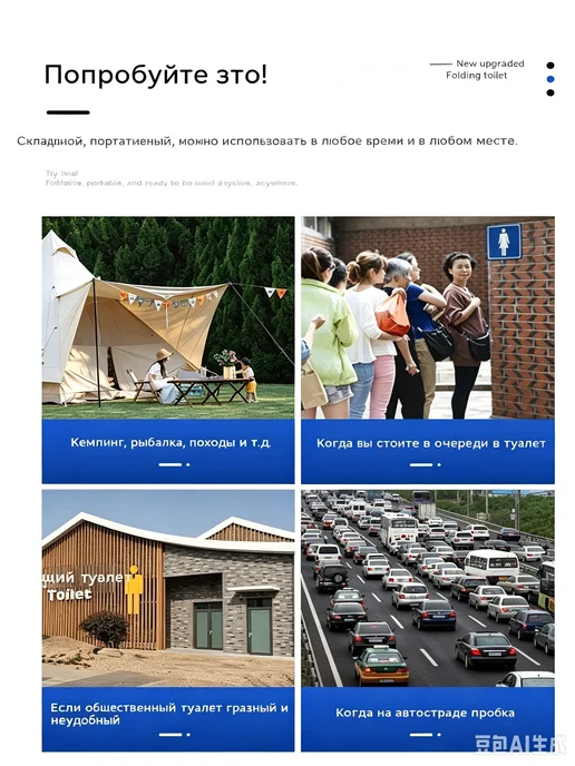 Биотуалет для дома и дачи портативный жидкостный, серый, фото 7