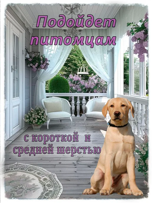 Расческа-колтунорез для собак и кошек, вариант, фото 3