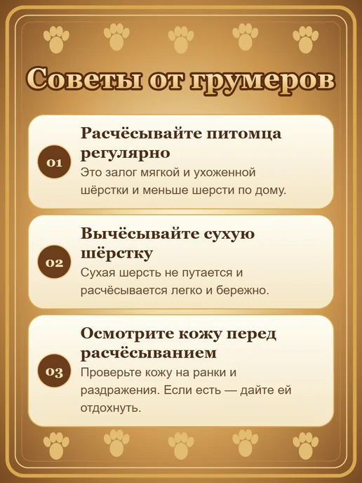 Расческа-колтунорез для собак и кошек, вариант, фото 6