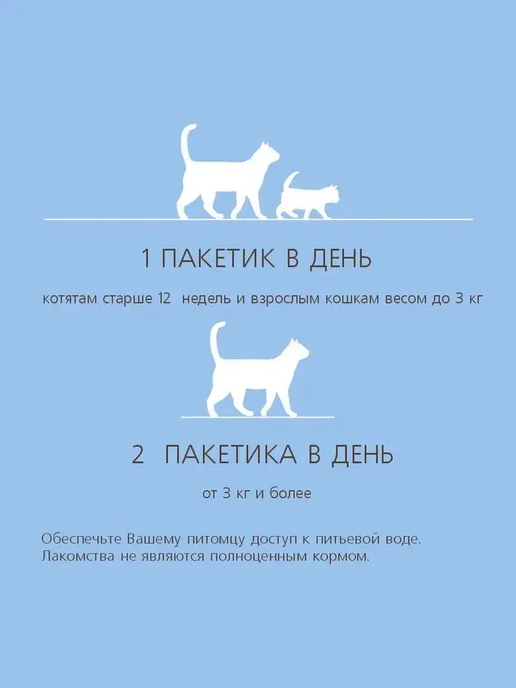 Titbit крем суп для кошек с уткой 17 шт, 17 шт, фото 4