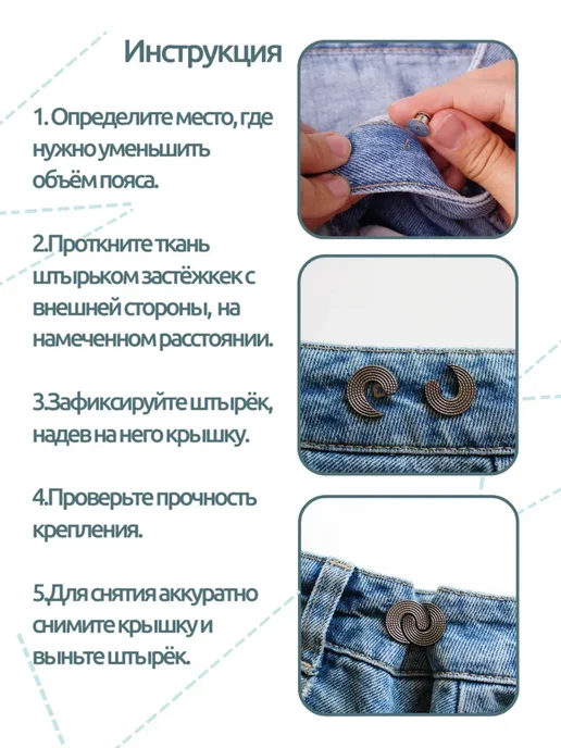 Застежки для уменьшения размера в талии, черный, фото 7