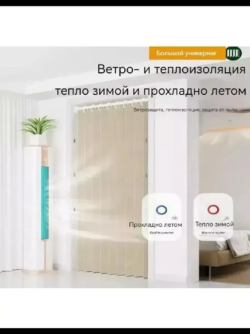 Дверь гармошка межкомнатная, бежевый, фото 5
