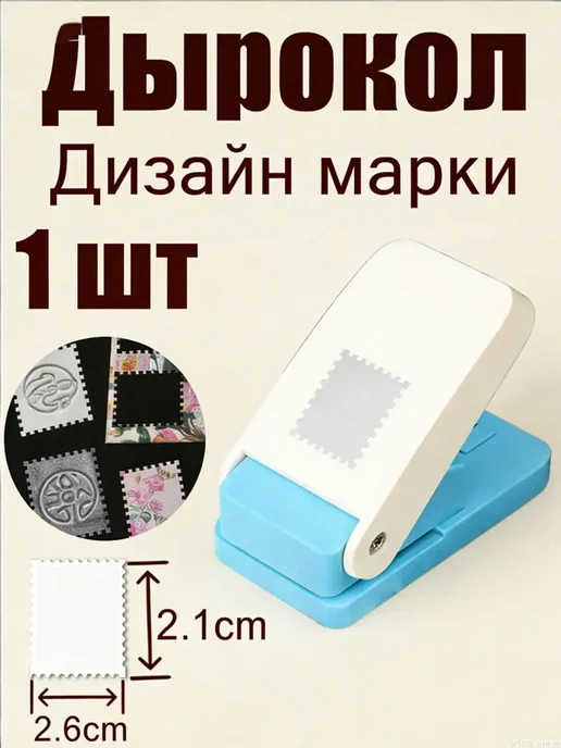 Степлер скобы No Проволока в бобине, вариант