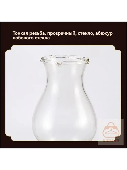 Керосиновая стекло Керамический 120 мл 1 шт, 120 мл, 1 шт, фото 2
