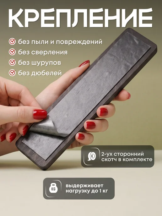 ВитаМелочи Ключница настенная без сверления, коричневый, фото 3