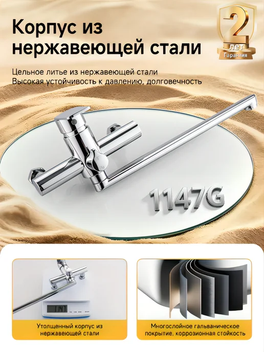 Jarnell Смеситель для ванны с душем с лейкой и краном поворотный, белый, фото 2