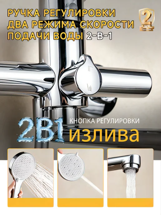 Jarnell Смеситель для ванны с душем с лейкой и краном поворотный, белый, фото 3