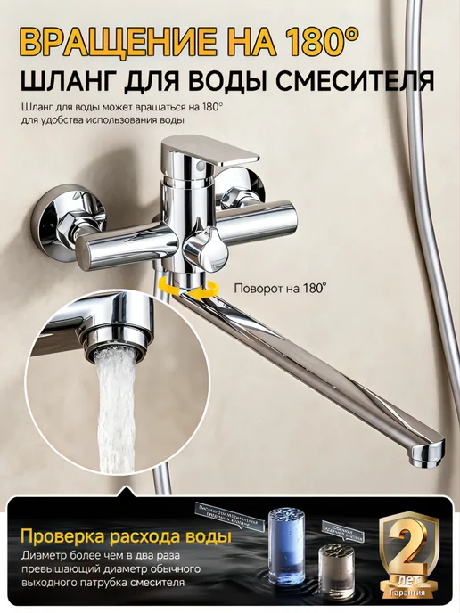 Jarnell Смеситель для ванны с душем с лейкой и краном поворотный, белый, фото 4