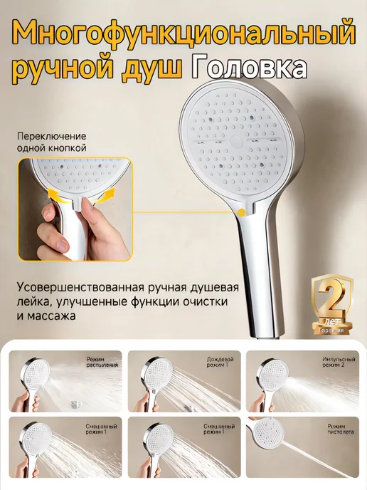 Jarnell Смеситель для ванны с душем с лейкой и краном поворотный, белый, фото 5