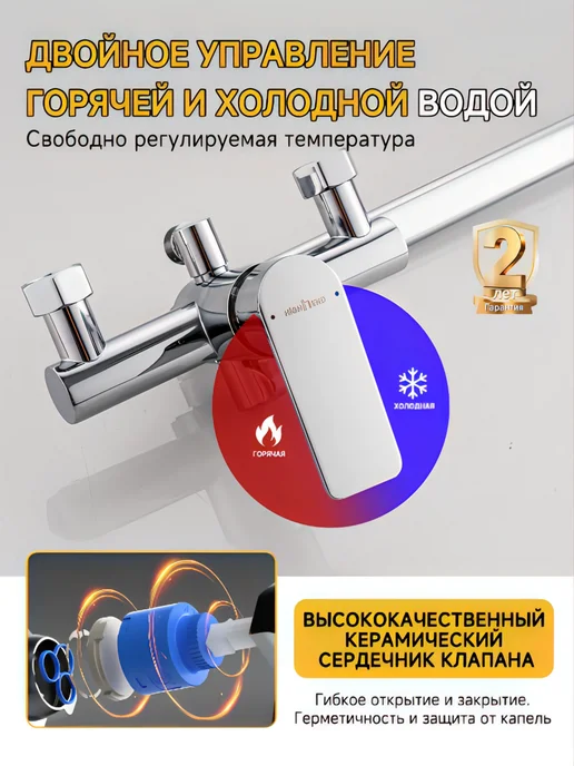 Jarnell Смеситель для ванны с душем с лейкой и краном поворотный, белый, фото 6